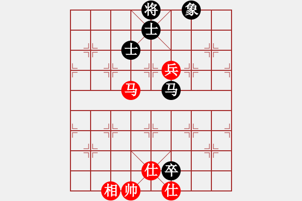 象棋棋譜圖片：禪悟性情(5段)-和-德子(4段) - 步數(shù)：230 