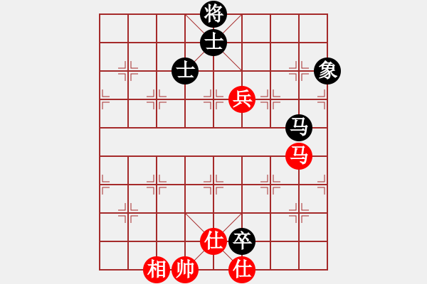 象棋棋譜圖片：禪悟性情(5段)-和-德子(4段) - 步數(shù)：240 