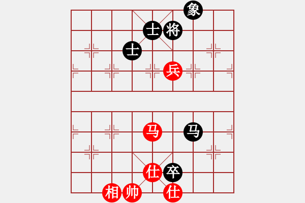 象棋棋譜圖片：禪悟性情(5段)-和-德子(4段) - 步數(shù)：260 