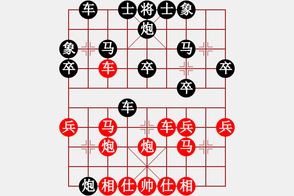 象棋棋譜圖片：禪悟性情(5段)-和-德子(4段) - 步數(shù)：30 