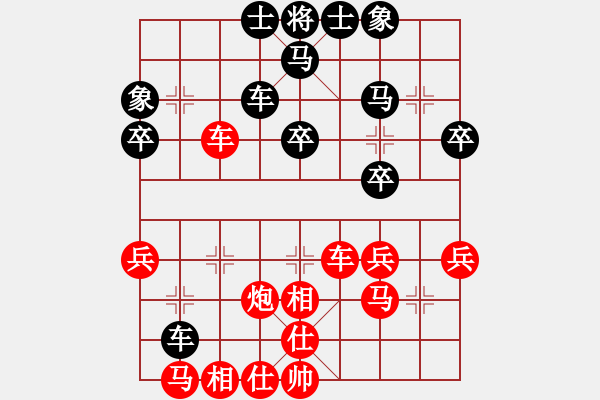 象棋棋譜圖片：禪悟性情(5段)-和-德子(4段) - 步數(shù)：40 