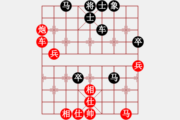 象棋棋譜圖片：禪悟性情(5段)-和-德子(4段) - 步數(shù)：70 