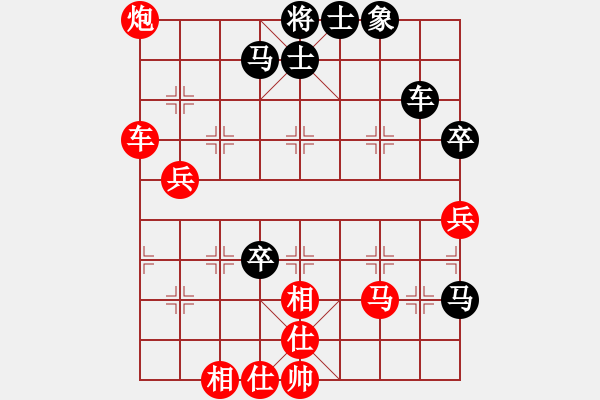 象棋棋譜圖片：禪悟性情(5段)-和-德子(4段) - 步數(shù)：80 