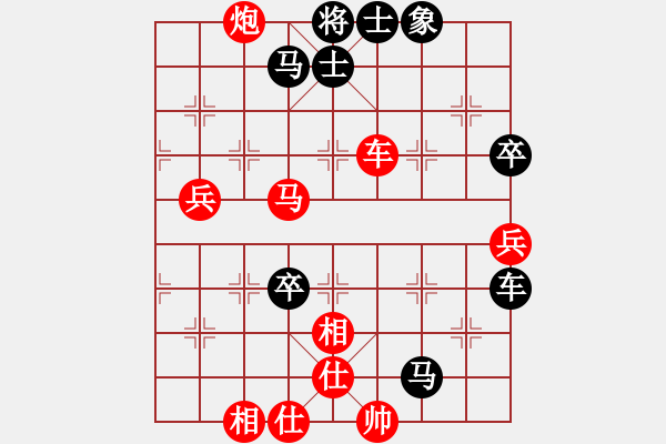 象棋棋譜圖片：禪悟性情(5段)-和-德子(4段) - 步數(shù)：90 