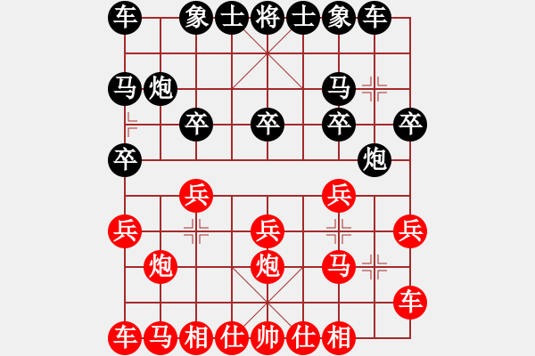 象棋棋譜圖片：橫才俊儒[292832991] -VS- zhangtz[1242915674] - 步數(shù)：10 