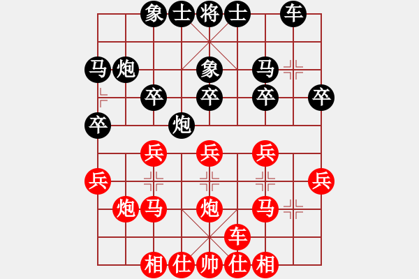 象棋棋譜圖片：橫才俊儒[292832991] -VS- zhangtz[1242915674] - 步數(shù)：20 