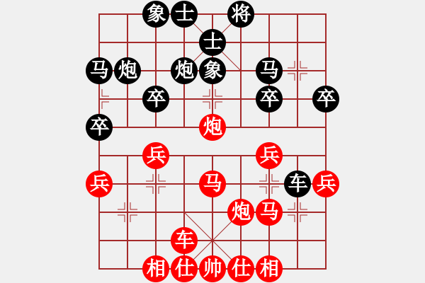 象棋棋譜圖片：橫才俊儒[292832991] -VS- zhangtz[1242915674] - 步數(shù)：30 