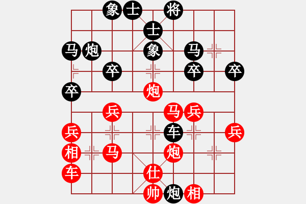 象棋棋譜圖片：橫才俊儒[292832991] -VS- zhangtz[1242915674] - 步數(shù)：40 