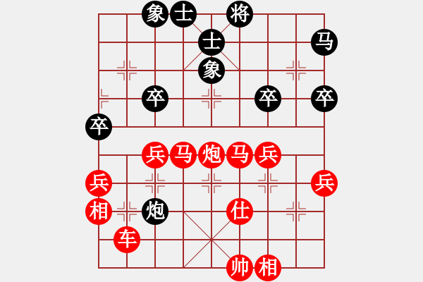 象棋棋譜圖片：橫才俊儒[292832991] -VS- zhangtz[1242915674] - 步數(shù)：53 