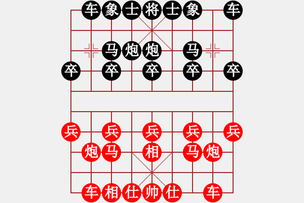 象棋棋譜圖片：官窯賽第三輪25臺 江騫宇 后勝 陳國強 - 步數(shù)：10 