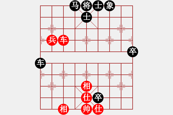 象棋棋譜圖片：官窯賽第三輪25臺 江騫宇 后勝 陳國強 - 步數(shù)：90 