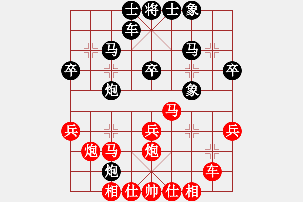 象棋棋譜圖片：南云狂客(月將)-勝-酒令人遠(8段) - 步數(shù)：30 