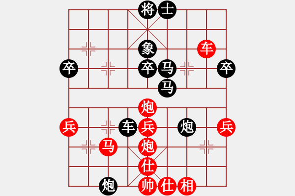 象棋棋譜圖片：南云狂客(月將)-勝-酒令人遠(8段) - 步數(shù)：50 