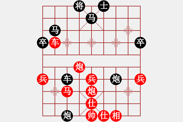 象棋棋譜圖片：南云狂客(月將)-勝-酒令人遠(8段) - 步數(shù)：60 