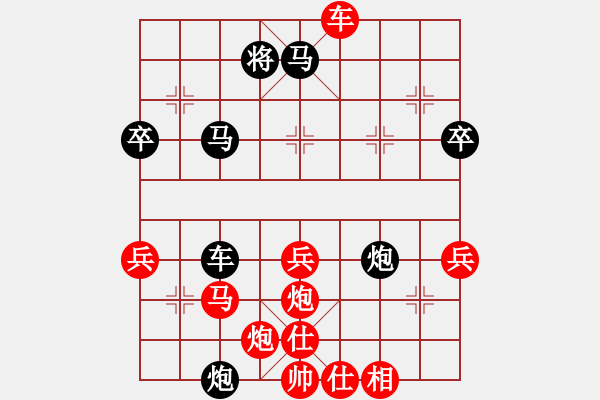 象棋棋譜圖片：南云狂客(月將)-勝-酒令人遠(8段) - 步數(shù)：67 