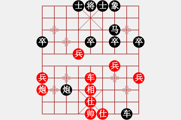 象棋棋譜圖片：822局 D50- 中炮對列炮-關(guān)羽(1650) 先負(fù) 小蟲引擎23層(2725) - 步數(shù)：40 