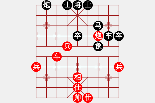 象棋棋譜圖片：822局 D50- 中炮對列炮-關(guān)羽(1650) 先負(fù) 小蟲引擎23層(2725) - 步數(shù)：50 