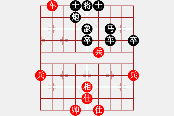 象棋棋譜圖片：822局 D50- 中炮對列炮-關(guān)羽(1650) 先負(fù) 小蟲引擎23層(2725) - 步數(shù)：60 