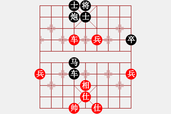 象棋棋譜圖片：822局 D50- 中炮對列炮-關(guān)羽(1650) 先負(fù) 小蟲引擎23層(2725) - 步數(shù)：70 