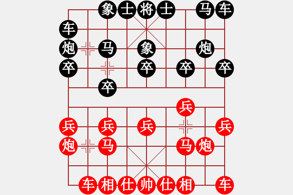 象棋棋譜圖片：對兵局 - 步數(shù)：10 