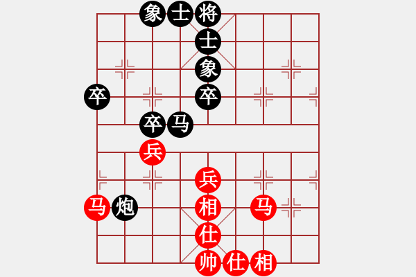 象棋棋譜圖片：對兵局 - 步數(shù)：50 