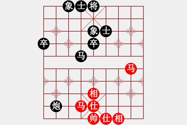 象棋棋譜圖片：對兵局 - 步數(shù)：60 