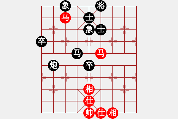 象棋棋譜圖片：對兵局 - 步數(shù)：70 