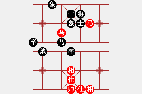 象棋棋譜圖片：對兵局 - 步數(shù)：74 