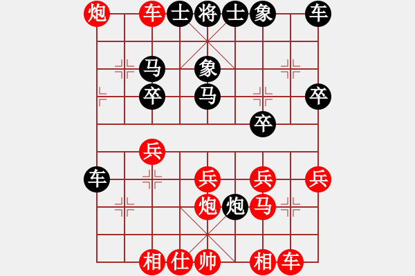 象棋棋譜圖片：八路(9段)-勝-賊城鈍刀(月將)五八炮對反宮馬 - 步數(shù)：30 