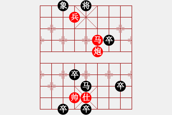 象棋棋譜圖片：大熊貓 白宏寬擬局又一變 - 步數(shù)：70 