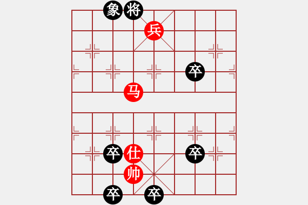 象棋棋譜圖片：大熊貓 白宏寬擬局又一變 - 步數(shù)：80 