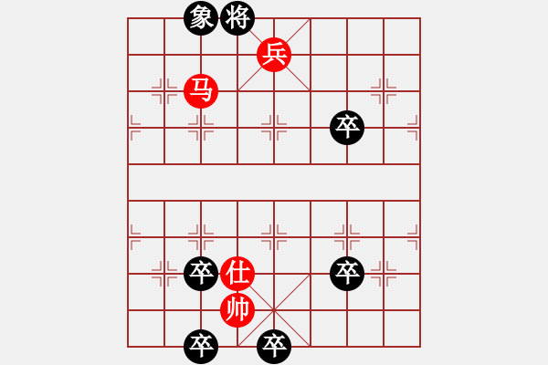 象棋棋譜圖片：大熊貓 白宏寬擬局又一變 - 步數(shù)：81 