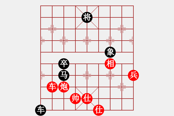 象棋棋譜圖片：別亦難(人王)-負(fù)-賽揚(yáng)貳核機(jī)(日帥) - 步數(shù)：100 