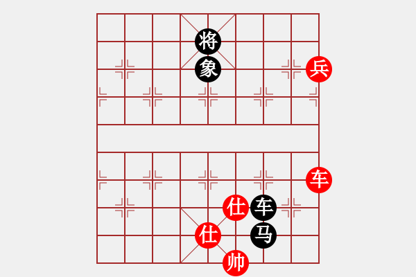 象棋棋譜圖片：別亦難(人王)-負(fù)-賽揚(yáng)貳核機(jī)(日帥) - 步數(shù)：130 