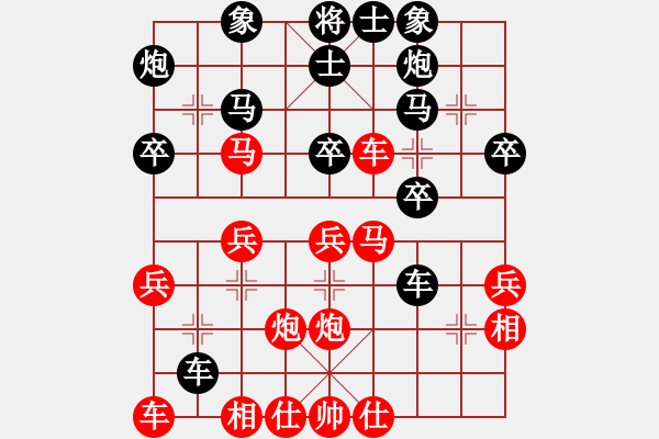 象棋棋譜圖片：別亦難(人王)-負(fù)-賽揚(yáng)貳核機(jī)(日帥) - 步數(shù)：30 