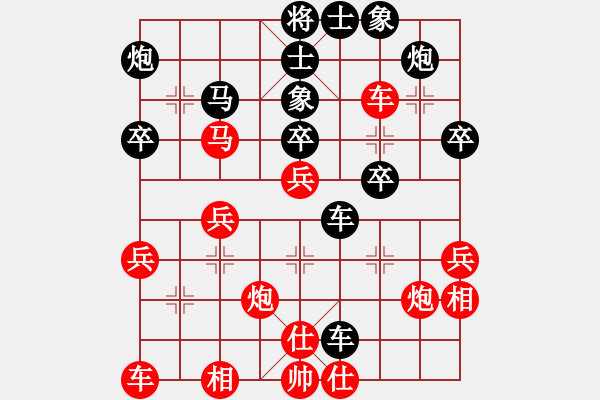 象棋棋譜圖片：別亦難(人王)-負(fù)-賽揚(yáng)貳核機(jī)(日帥) - 步數(shù)：40 