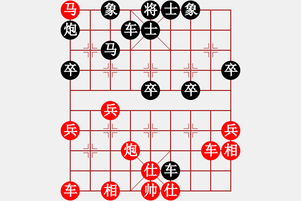 象棋棋譜圖片：別亦難(人王)-負(fù)-賽揚(yáng)貳核機(jī)(日帥) - 步數(shù)：50 