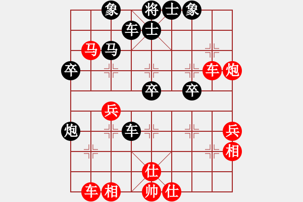 象棋棋譜圖片：別亦難(人王)-負(fù)-賽揚(yáng)貳核機(jī)(日帥) - 步數(shù)：60 