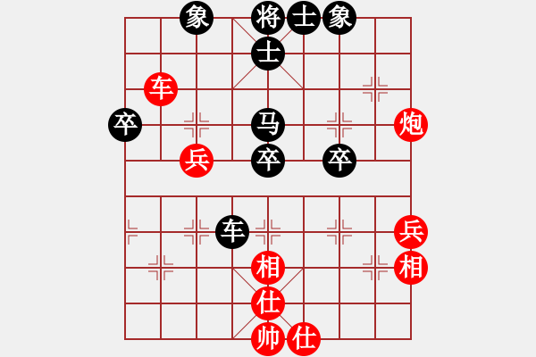 象棋棋譜圖片：別亦難(人王)-負(fù)-賽揚(yáng)貳核機(jī)(日帥) - 步數(shù)：70 