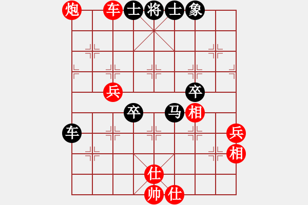 象棋棋譜圖片：別亦難(人王)-負(fù)-賽揚(yáng)貳核機(jī)(日帥) - 步數(shù)：80 