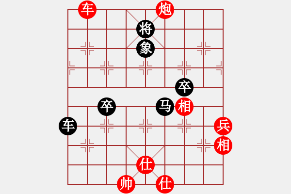 象棋棋譜圖片：別亦難(人王)-負(fù)-賽揚(yáng)貳核機(jī)(日帥) - 步數(shù)：90 