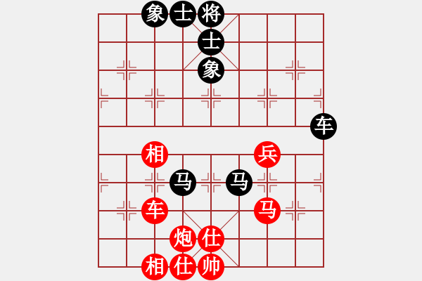 象棋棋譜圖片：第四輪第4臺 李成之先和孫永紅 - 步數：90 