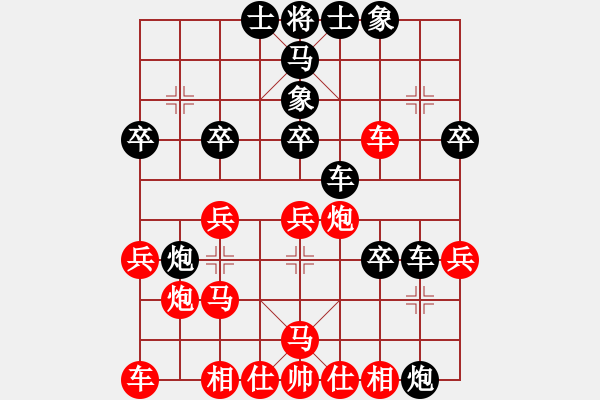 象棋棋譜圖片：波蘭棋癡(4段)-負-saobanga(5段) - 步數(shù)：30 