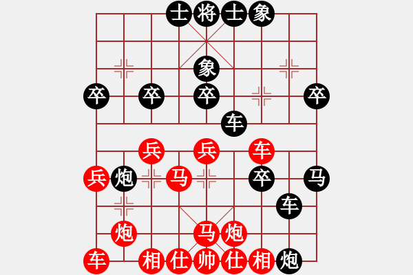 象棋棋譜圖片：波蘭棋癡(4段)-負-saobanga(5段) - 步數(shù)：40 