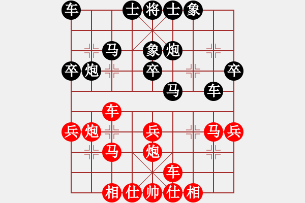 象棋棋譜圖片：天天下象棋(5段)-勝-銅劍無敵(3段)中炮過河車七路馬對屏風(fēng)馬兩頭蛇 紅左橫車兌三兵對黑高右炮 - 步數(shù)：30 