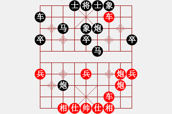 象棋棋譜圖片：天天下象棋(5段)-勝-銅劍無敵(3段)中炮過河車七路馬對屏風(fēng)馬兩頭蛇 紅左橫車兌三兵對黑高右炮 - 步數(shù)：40 