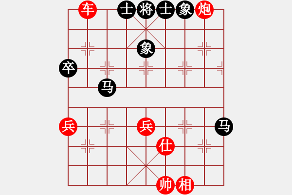 象棋棋譜圖片：天天下象棋(5段)-勝-銅劍無敵(3段)中炮過河車七路馬對屏風(fēng)馬兩頭蛇 紅左橫車兌三兵對黑高右炮 - 步數(shù)：80 