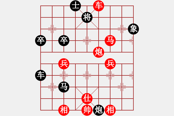 象棋棋譜圖片：棋局-31348 224 - 步數(shù)：0 