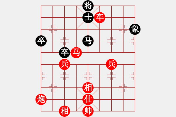 象棋棋譜圖片：棋局-31348 224 - 步數(shù)：20 