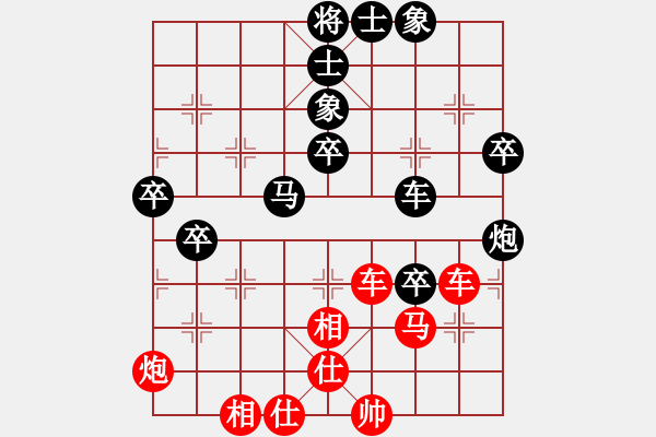 象棋棋譜圖片：先勝定定 - 步數(shù)：60 